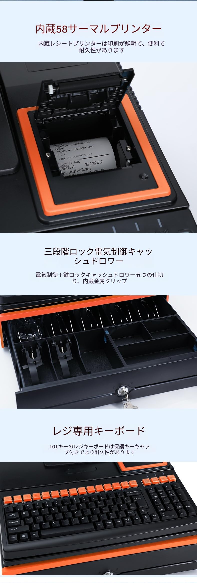 Amazon | TVT レジスター レジスター 電子レジスター レジスター 業務
